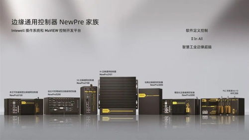 東土科技NewPre產品斬獲2021 CAIMRS自動化創(chuàng)新獎，引領技術開發(fā)新篇章