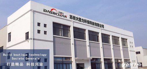 鐵屑粉塵工業吸塵器廠家 大功率干濕兩用解決方案引領者——大西力吸塵吸水機